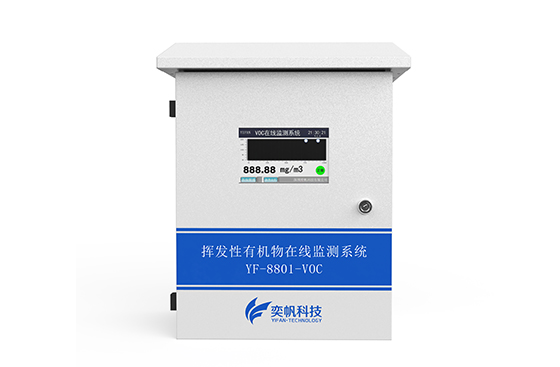 VOC氣體檢測儀 VOC氣體檢測儀