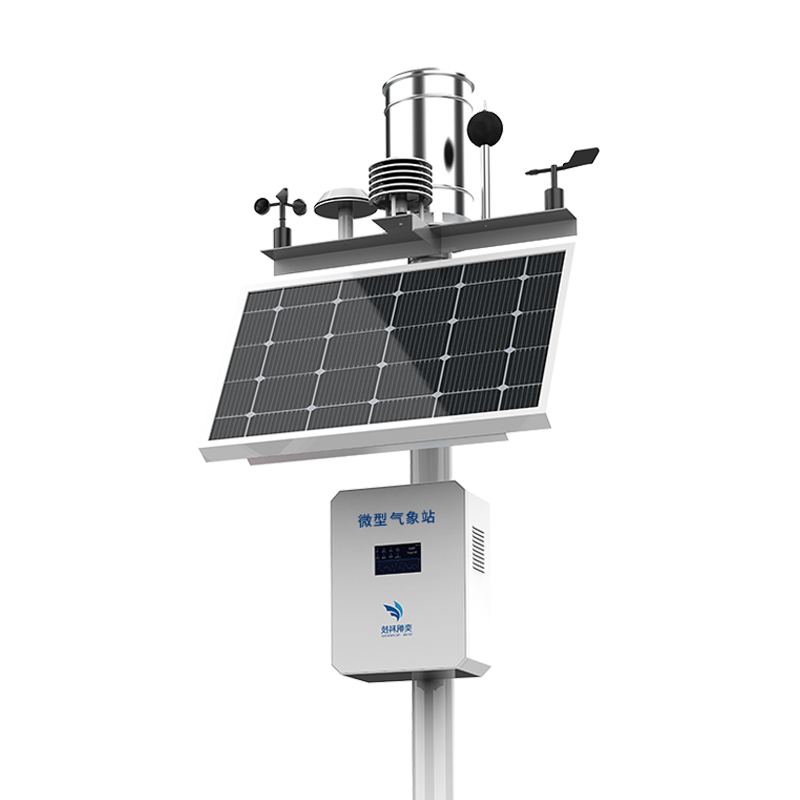 氣象在線監測系統