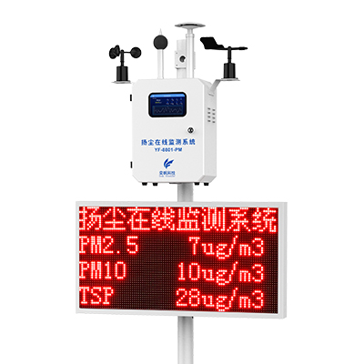 工地揚塵在線監(jiān)測系統(tǒng)
