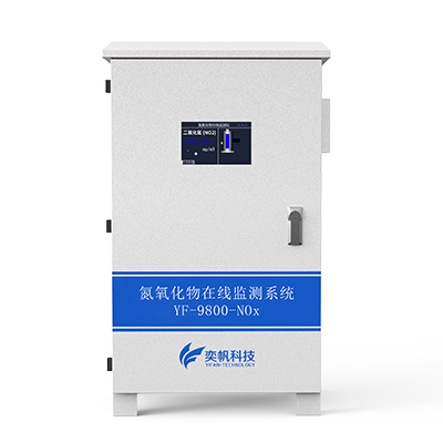 CO2二氧化碳在線監(jiān)測系統(tǒng) CO2二氧化碳在線監(jiān)測系統(tǒng)