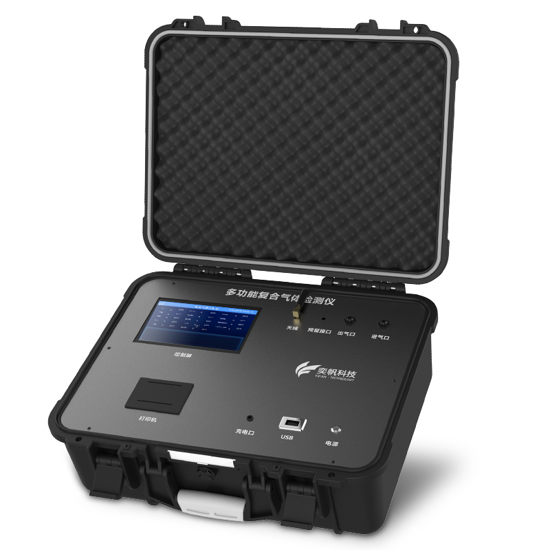 便攜式甲醇檢測儀-多功能甲醇檢測儀