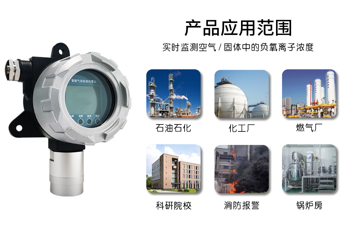 氟利昂檢測儀 氟利昂檢測儀