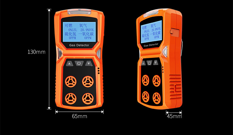 氣體檢測儀 氣體檢測儀
