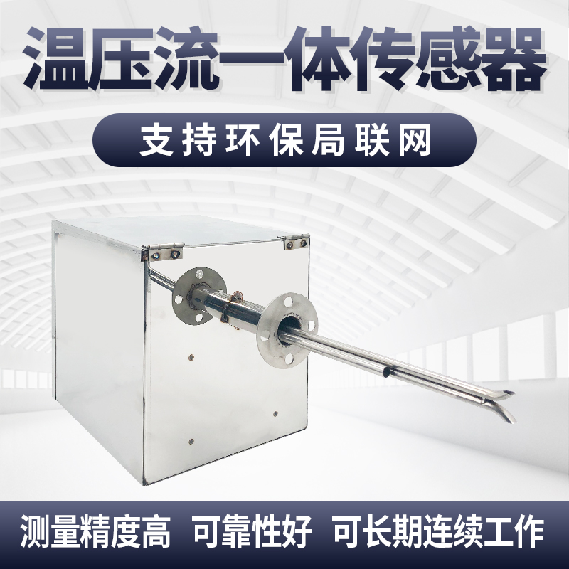 煙氣分析儀 煙氣分析儀