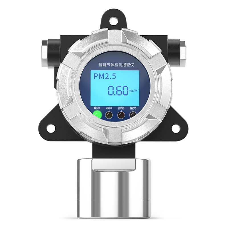 「防爆固定式」有毒有害氣體報警器