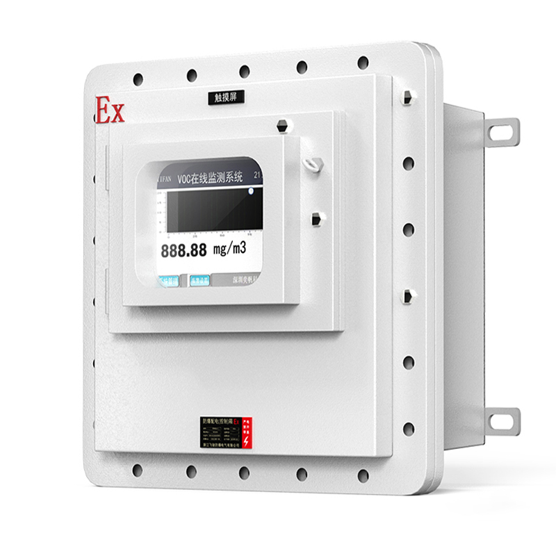 防爆型VOC在線監測系統