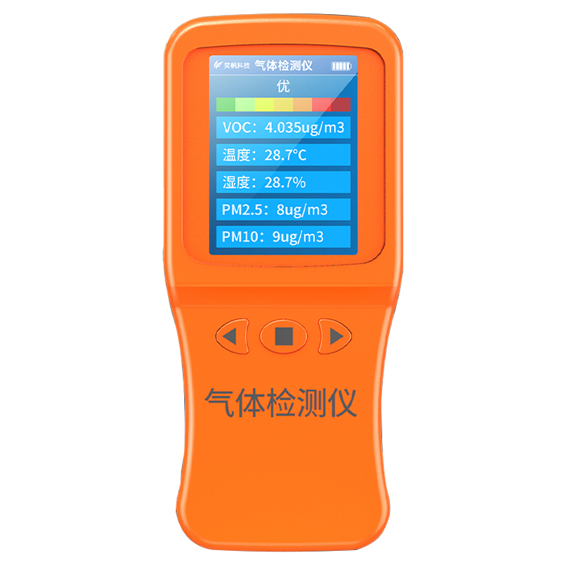 手持式四氫噻吩檢測儀