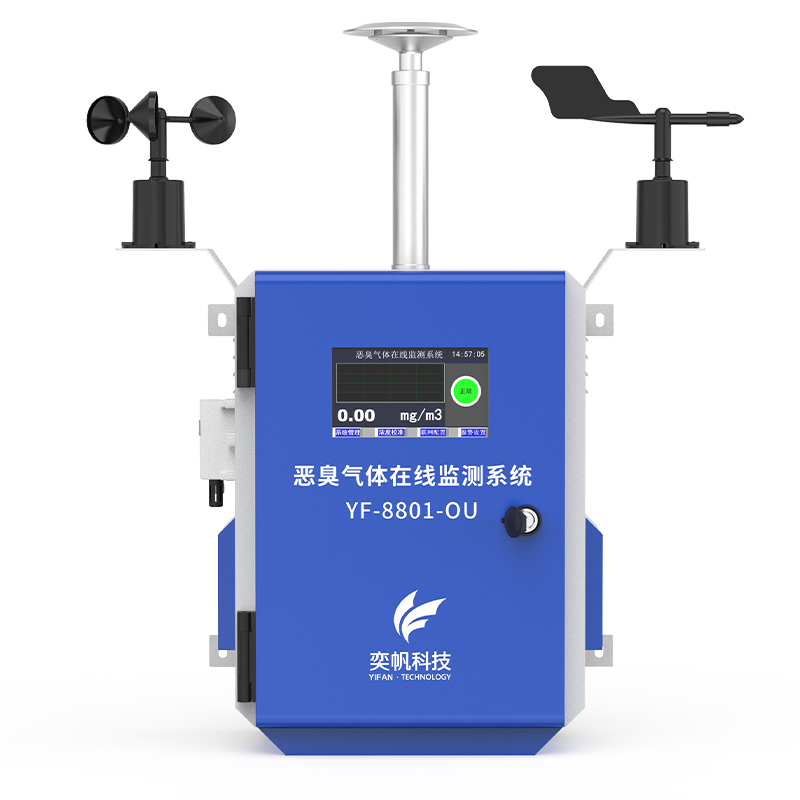 惡臭檢測(cè)儀 惡臭檢測(cè)儀