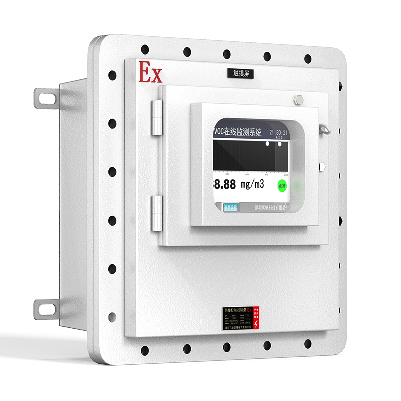 防爆voc在線監系統 防爆voc在線監系統