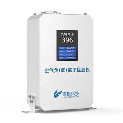 1666681720559028.jpg 負氧離子檢測儀器多少錢