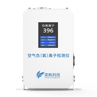 1666686159176712.jpg 負氧離子檢測儀器多少錢