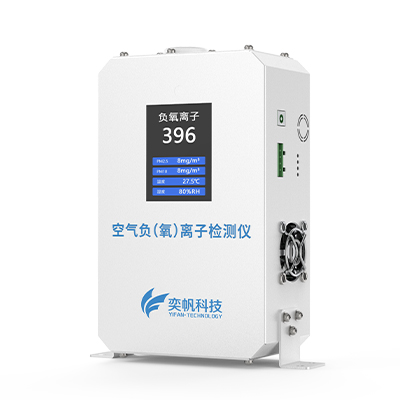 1666686180208219.jpg 淄博負離子檢測儀