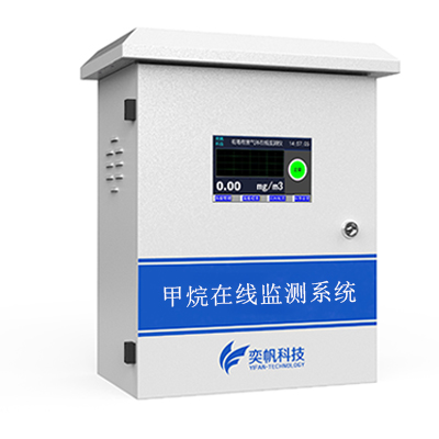 1667617519126670.jpg 氯甲烷報警器