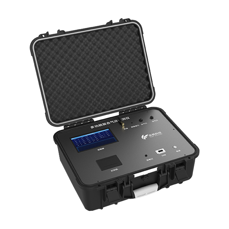 1668846707843033.jpg 氣體voc監測