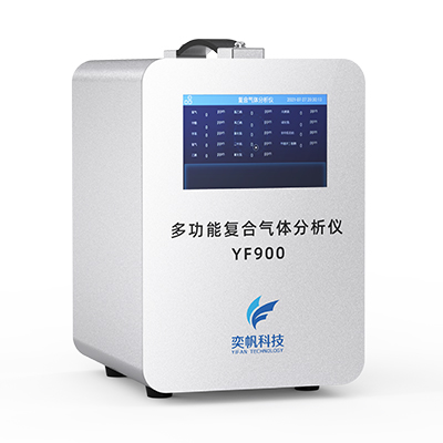 1669704907183773.jpg 復合式氣體檢測儀
