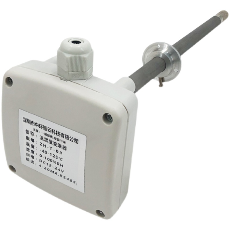 管道式溫濕度變送器-風管式溫濕度變送器