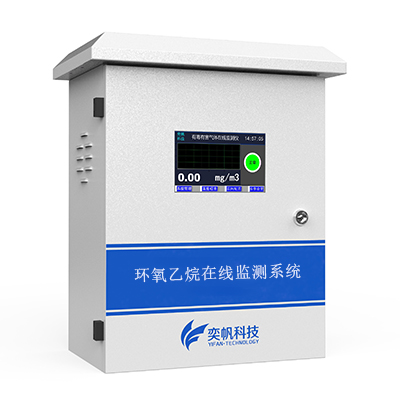 1670487746115772.jpg 環氧乙烷檢測儀報價