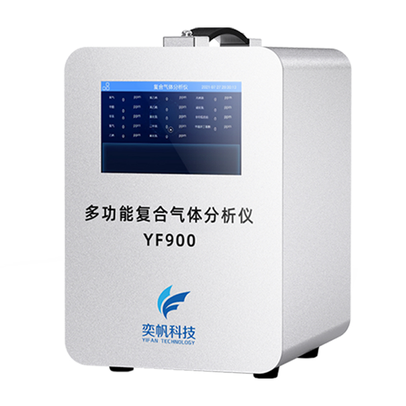 「手提式」鋁殼復合惡臭氣體分析儀-多功能惡臭氣體分析儀
