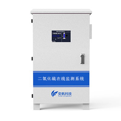 1675491261174068.jpg 固定式二氧化硫檢測儀公司