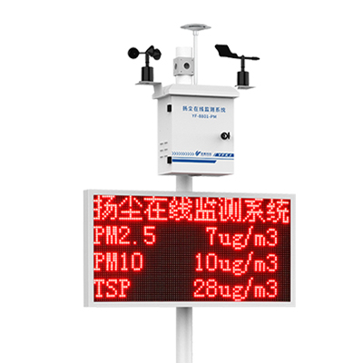1678432631628761.jpg 工地用的揚塵監測儀
