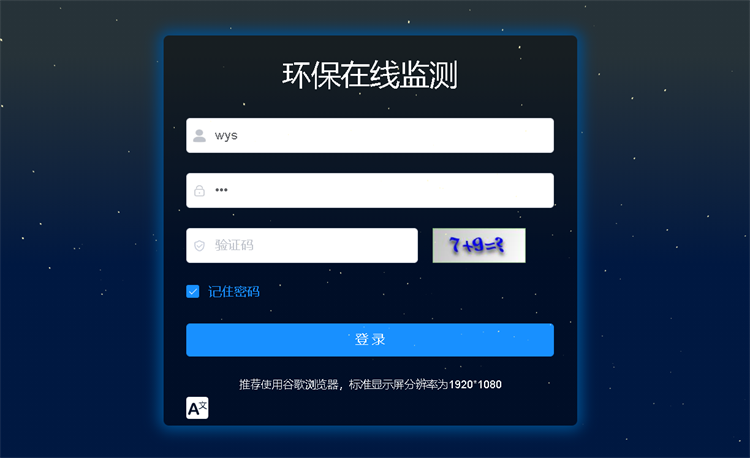 1679106518158614.png 奕帆環保平臺