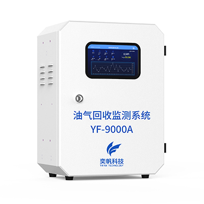 1697696149262112.jpg 河南省油氣回收在線監控系統