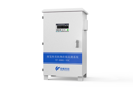 1697697706175069.jpg voc在線監測