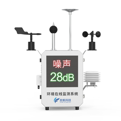 全彩戶外顯示屏微型空氣站-環(huán)境空氣在線監(jiān)測-空氣質(zhì)量監(jiān)測系統(tǒng)