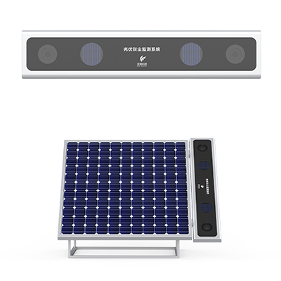 光伏灰塵監測系統 